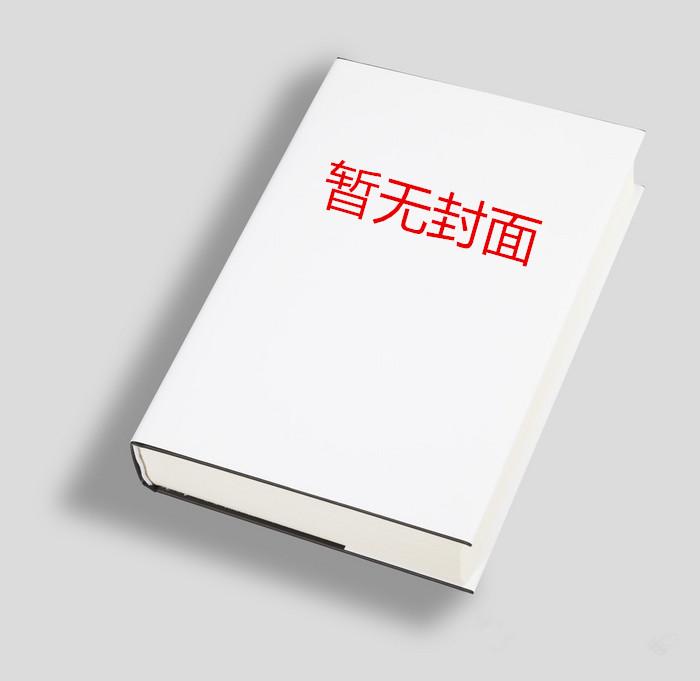 疯批兽夫傻眼,恶雌只想撸毛茸茸