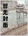 我,轮回者,背靠祖国怎么输!