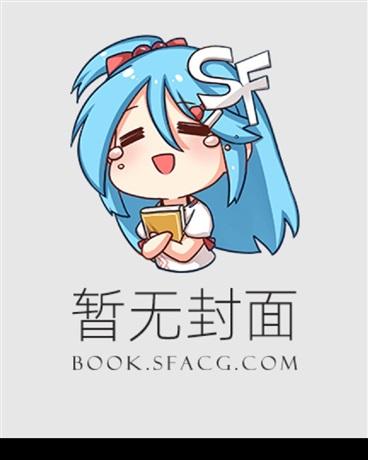 转职财神：开局充钱到无敌！